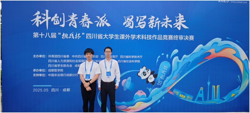 中国必威(西汉姆联)官方网站-BETWAYSPO