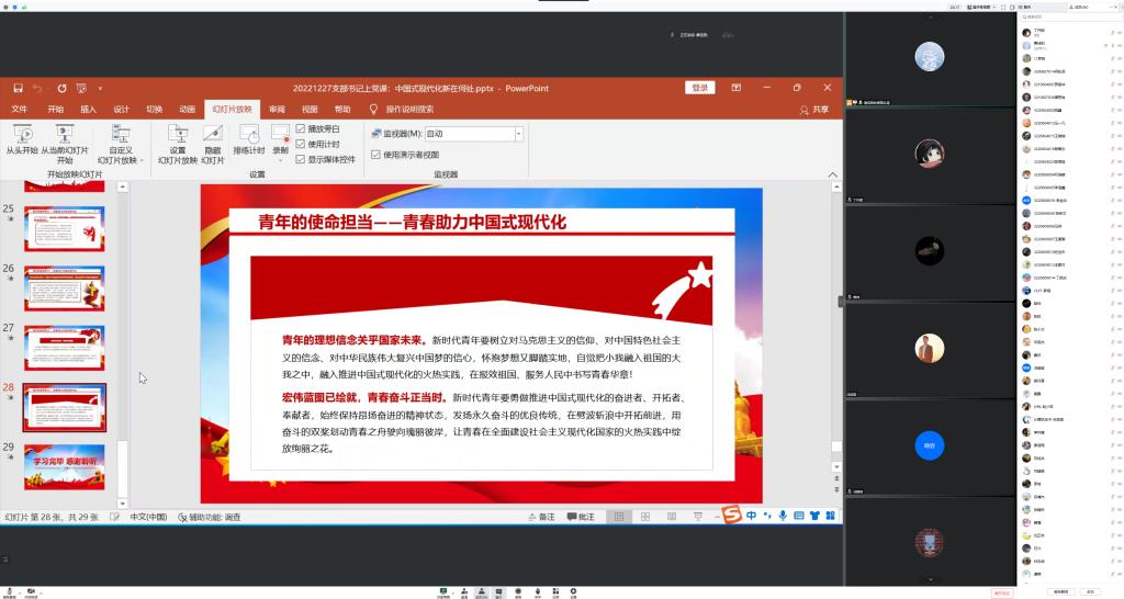 中国必威(西汉姆联)官方网站-BETWAYSPO